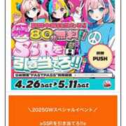 ヒメ日記 2025/04/29 23:51 投稿 痴女【かんな】 buzz-B