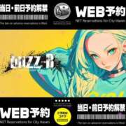 ヒメ日記 2025/05/31 09:55 投稿 痴女【かんな】 buzz-B