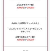 ヒメ日記 2025/06/21 12:02 投稿 痴女【かんな】 buzz-B