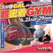 ヒメ日記 2025/06/27 10:16 投稿 痴女【かんな】 buzz-B