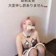 ヒメ日記 2025/01/17 10:03 投稿 じゅん buzz-B