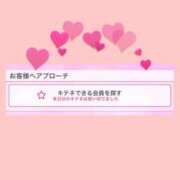 ヒメ日記 2025/03/18 10:30 投稿 じゅん buzz-B