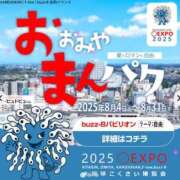 ヒメ日記 2025/08/20 15:36 投稿 なみ buzz-B