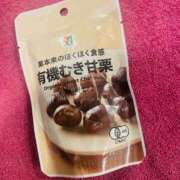 ヒメ日記 2025/11/20 22:38 投稿 なみ buzz-B