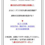 ヒメ日記 2025/11/28 12:45 投稿 なみ buzz-B