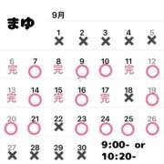 ヒメ日記 2026/08/26 11:48 投稿 まゆめろでぃ buzz-B