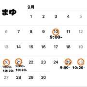ヒメ日記 2026/08/26 17:12 投稿 まゆめろでぃ buzz-B