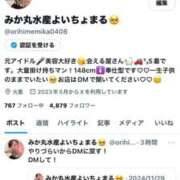 ヒメ日記 2024/12/09 15:53 投稿 みか buzz-B