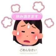 ヒメ日記 2024/12/11 08:49 投稿 みか buzz-B