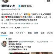 ヒメ日記 2025/06/18 15:17 投稿 みか buzz-B