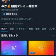 みか 作った！ buzz-B