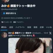 ヒメ日記 2026/02/12 11:59 投稿 みか buzz-B