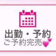 ヒメ日記 2024/12/20 01:06 投稿 れい buzz-B