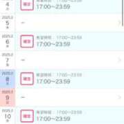 ヒメ日記 2025/01/27 12:54 投稿 れい buzz-B