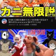 ヒメ日記 2025/01/30 00:33 投稿 れい buzz-B