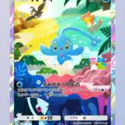 ヒメ日記 2025/02/03 18:20 投稿 れい buzz-B