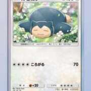 ヒメ日記 2025/02/08 16:04 投稿 れい buzz-B