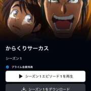 ヒメ日記 2025/02/11 01:54 投稿 れい buzz-B