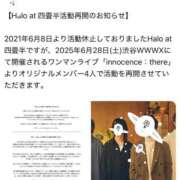 ヒメ日記 2025/02/11 22:15 投稿 れい buzz-B