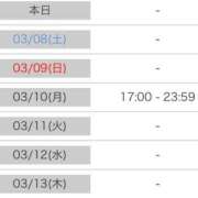 ヒメ日記 2025/03/07 17:35 投稿 れい buzz-B