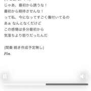 ヒメ日記 2025/03/30 00:48 投稿 れい buzz-B