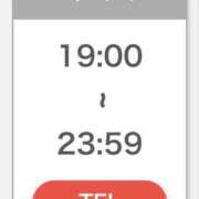 ヒメ日記 2025/04/04 13:57 投稿 れい buzz-B
