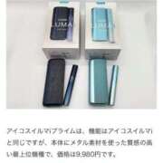 ヒメ日記 2025/04/11 16:54 投稿 れい buzz-B