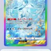 ヒメ日記 2025/07/07 06:03 投稿 れい buzz-B