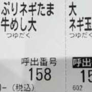 ヒメ日記 2025/08/25 15:22 投稿 れい buzz-B
