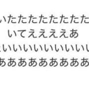 ヒメ日記 2025/09/28 19:25 投稿 れい buzz-B