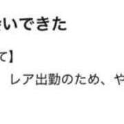 ヒメ日記 2025/11/25 15:01 投稿 れい buzz-B