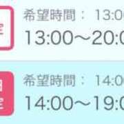 れい 変更‼️ buzz-B