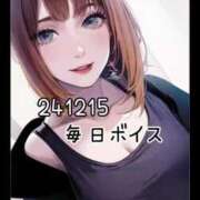 ヒメ日記 2024/12/15 17:15 投稿 最上すみれ ルーインドオーガズム五反田本店