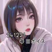 ヒメ日記 2024/12/21 09:35 投稿 最上すみれ ルーインドオーガズム五反田本店