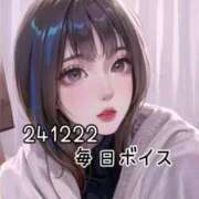 ヒメ日記 2024/12/22 09:05 投稿 最上すみれ ルーインドオーガズム五反田本店