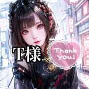 ヒメ日記 2024/12/22 22:35 投稿 最上すみれ ルーインドオーガズム五反田本店