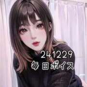 ヒメ日記 2024/12/29 08:35 投稿 最上すみれ ルーインドオーガズム五反田本店