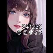 ヒメ日記 2024/12/30 10:15 投稿 最上すみれ ルーインドオーガズム五反田本店