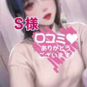 ヒメ日記 2024/12/30 17:05 投稿 最上すみれ ルーインドオーガズム五反田本店