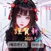 ヒメ日記 2025/01/01 10:05 投稿 最上すみれ ルーインドオーガズム五反田本店