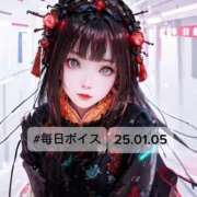 ヒメ日記 2025/01/05 15:07 投稿 最上すみれ ルーインドオーガズム五反田本店