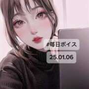 ヒメ日記 2025/01/06 18:05 投稿 最上すみれ ルーインドオーガズム五反田本店