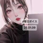 ヒメ日記 2025/01/09 19:15 投稿 最上すみれ ルーインドオーガズム五反田本店