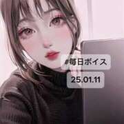 ヒメ日記 2025/01/11 20:55 投稿 最上すみれ ルーインドオーガズム五反田本店