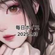 ヒメ日記 2025/01/13 12:05 投稿 最上すみれ ルーインドオーガズム五反田本店