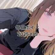 ヒメ日記 2025/01/15 18:05 投稿 最上すみれ ルーインドオーガズム五反田本店