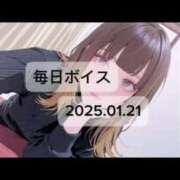 ヒメ日記 2025/01/21 18:05 投稿 最上すみれ ルーインドオーガズム五反田本店