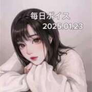 ヒメ日記 2025/01/23 18:05 投稿 最上すみれ ルーインドオーガズム五反田本店