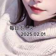 ヒメ日記 2025/02/01 08:16 投稿 最上すみれ ルーインドオーガズム五反田本店