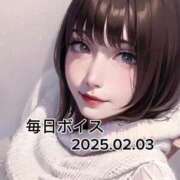 ヒメ日記 2025/02/03 19:05 投稿 最上すみれ ルーインドオーガズム五反田本店